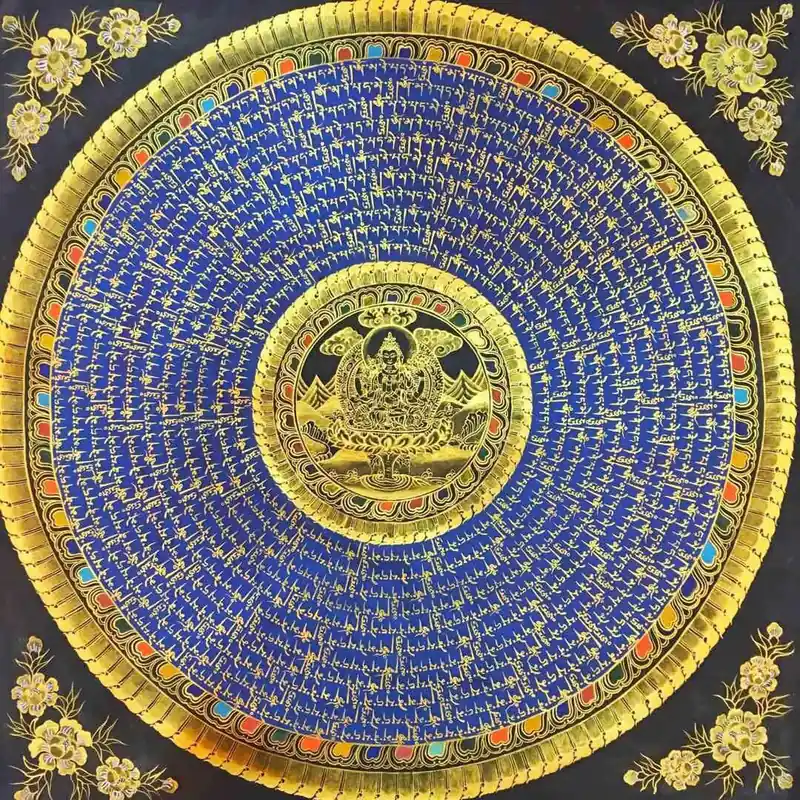 Mandala d’Avalokiteshvara